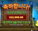 아즈텍 스매시 １２스핀