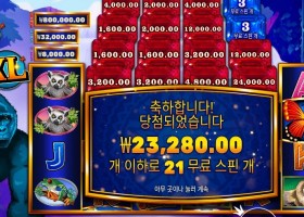 프라그마틱 콩고 캐시ＸＬ ２１스핀