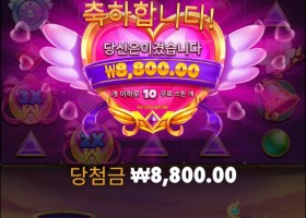 트와일라잇 프린세스