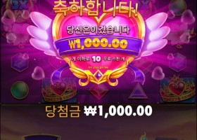 ㅋㅋㅋ망했따 ㅋㅋ