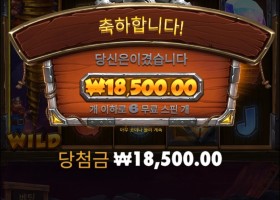 7판만에 잡혀 기적적으로