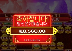 인기슬롯 체스트 오브 카이센