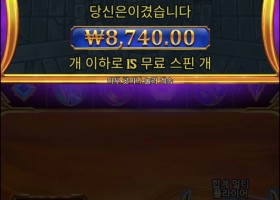 올푸천