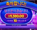후루티 트릿스 10스핀