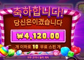 캔디 블리츠 밤즈 4천원