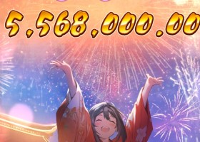 오이시 딜라이트