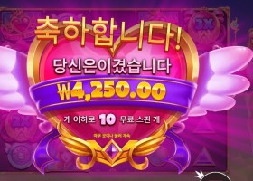 트와일라잇 프린세스 4천원