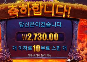 바이킹 일 안하니