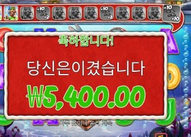 프라그마틱 빅 배스 크리스마스 배시