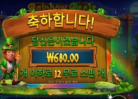 무지개 다리 건너시려구 그러나