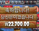빅 배스 할로윈 곱３ 실패