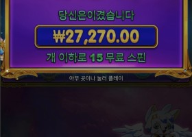 천공주9