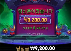 혹시몰라 한판더