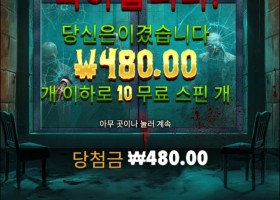 진짜 폼페이보다 더한 쓰래기네