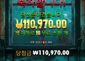 쓰래기란 말 취소.