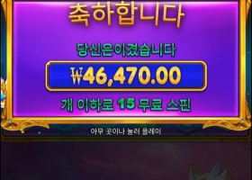 공주천바닥진입