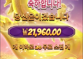 어허.. 이러믄 튀어야제