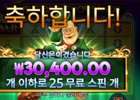 헌드레즈 앤드 싸우전드