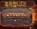 와일드 웨스트 골드 메가웨이즈 ７천원