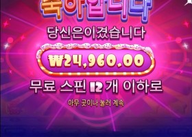 슈가러쉬 한번더