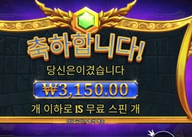 게이츠 오브 올림푸스 슈퍼 스캐터