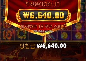 바닥좀 주시오..