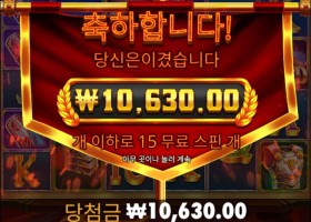 꽝이구먼 ㅋㅋㅋ 70바퀴남았네