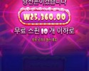 슈가러쉬1000