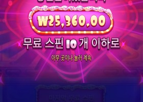슈가러쉬1000