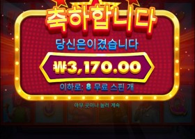 와일드 샐러브리티 버스