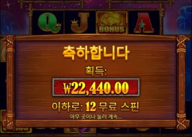 이것도 안주네. 하..