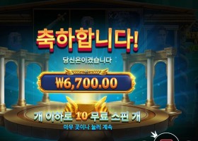 메두사즈 스톤 ６천원