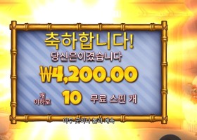 랍스타 밥스 １콩 배팅