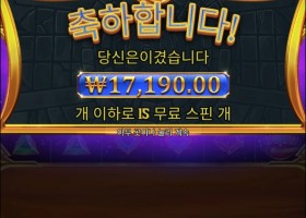 올푸 슈퍼스케터