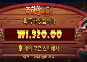 프라그마틱 더 도그 하우스