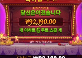 맘모스보다 좋네