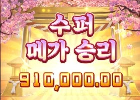 네코가 이렇게 터지면 참말로 못 끊는다