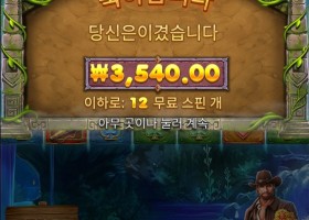 마지막으로 구매