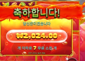 쥬시 후르츠 멀티홀드 ２천원