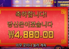 인기슬롯 플로팅 드래곤