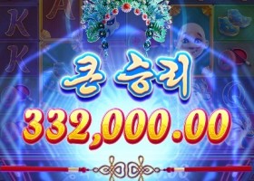 커튼콜이 돈으로 내림