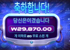 프라그마틱 플레이 그래비티 보난자 20스핀