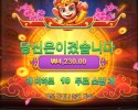 점심10트 일단 우공은 마무리