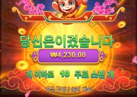 점심10트 일단 우공은 마무리