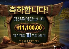 프라그마틱 플레이 아프리칸 엘리펀트