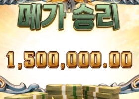 깔끔하게 금다발 챙기고 철수