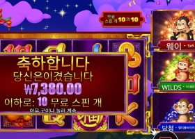 3 댄싱 몽키즈 36천원 배팅 후