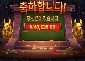 파이어 앤 아이스