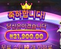 온라인슬롯 모치몬 21천원