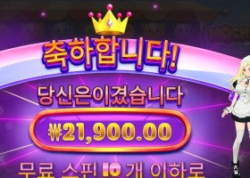 온라인슬롯 모치몬 21천원